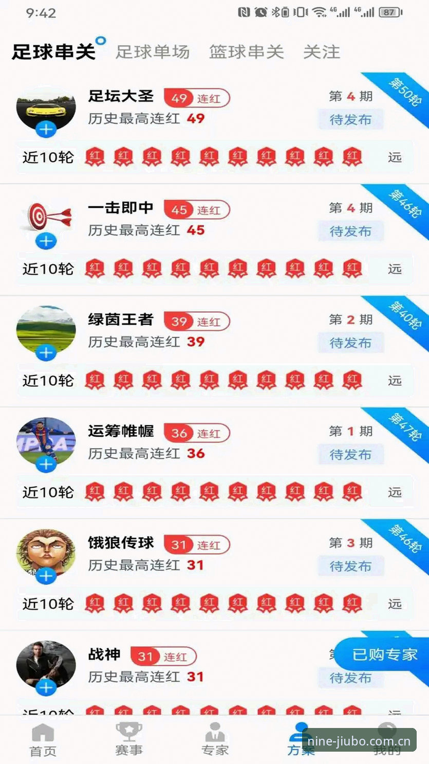 九博体育iOS下载完整指南：从安装到账户恢复的技术解析