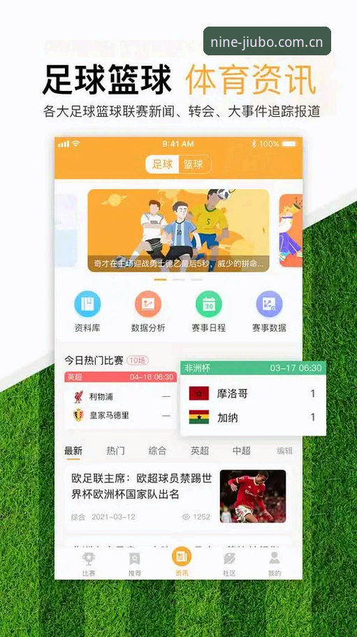 为什么说JBT体育是值得尝试的体育娱乐平台？从技术角度分析JBT体育哪个好