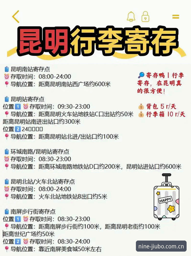 资深用户分享：九博体育下载安全吗？我的实战经验与避坑指南