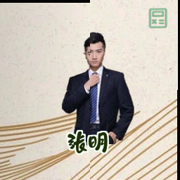 张明